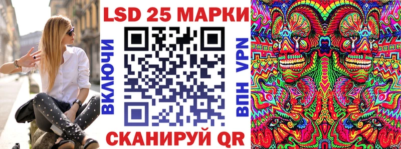 Наркотические марки 1,5мг  где купить наркотик  Семёнов 