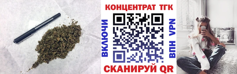 ТГК концентрат  Семёнов 