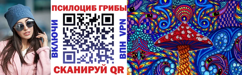 как найти закладки  гидра как зайти  Галлюциногенные грибы Magic Shrooms  Семёнов 